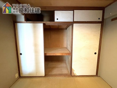 【収納】 | 朝霧マンションB棟