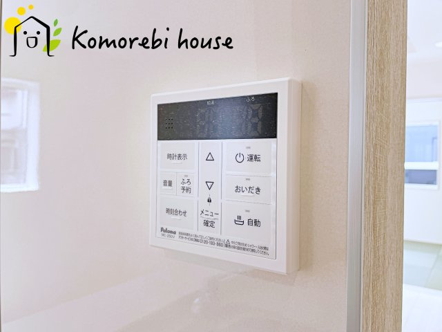 【大宮　East Terrace】さいたま市見沼区大谷　新築一戸建て　ブルーミングガーデン　02の設備|給湯器です