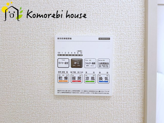 【大宮　East Terrace】さいたま市見沼区大谷　新築一戸建て　ブルーミングガーデン　02の設備|浴室乾燥機です