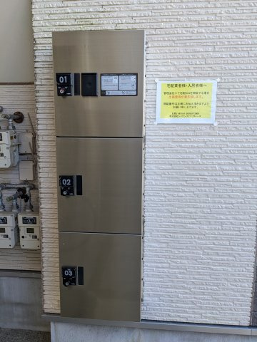 サダルスウドのその他共用部分