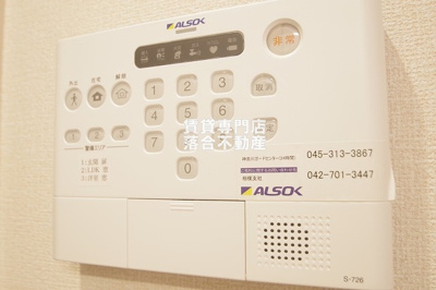 【セキュリティ】 | メゾン ボナールA | ALSOKセキュリティシステム導入済み