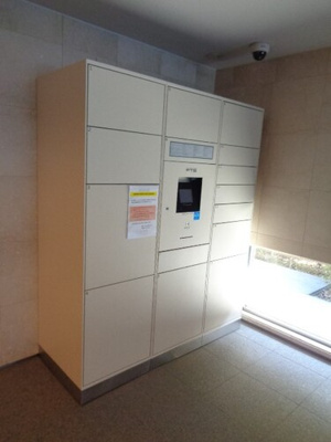 【設備】 | クロスレジデンス白金高輪