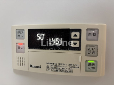 【設備】 | Letha・Bonito（リーサ・ボニート ）