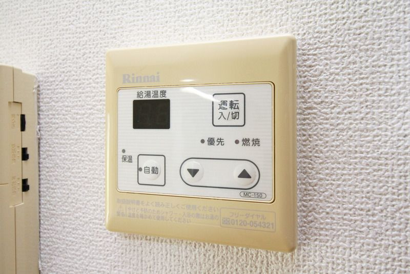 セントラーザ上津の設備