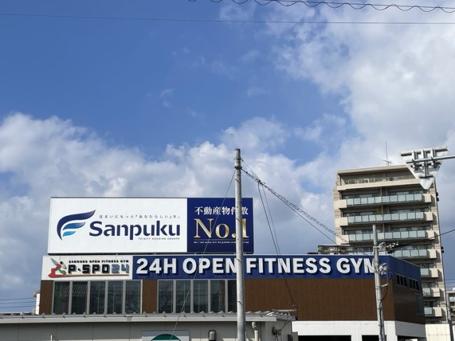 レオパレスメゾン枝松の周辺
