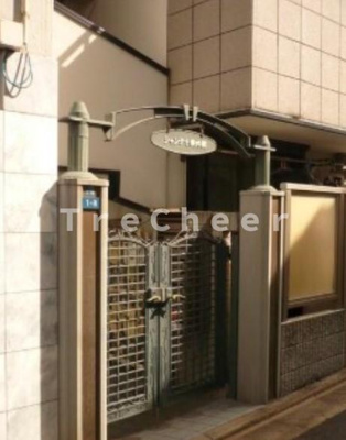 【エントランス】 | シャンテ十条仲原