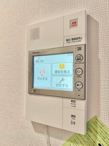 エスリード志賀本通ザ・フロントのセキュリティ