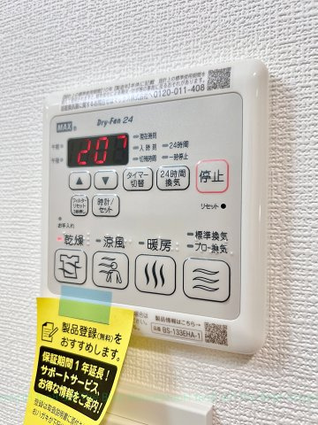 エスリード志賀本通ザ・フロントのその他