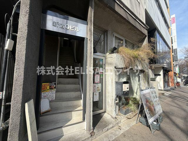 新宿Ｑビル　3F
