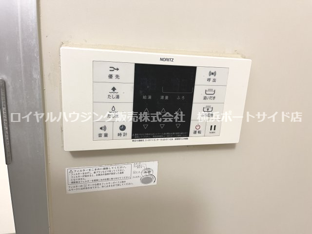 【設備】