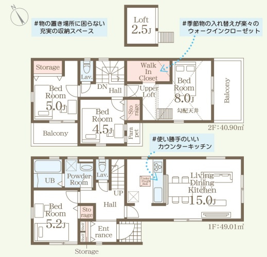 リーブルガーデン福岡市西区拾六町4丁目の間取り