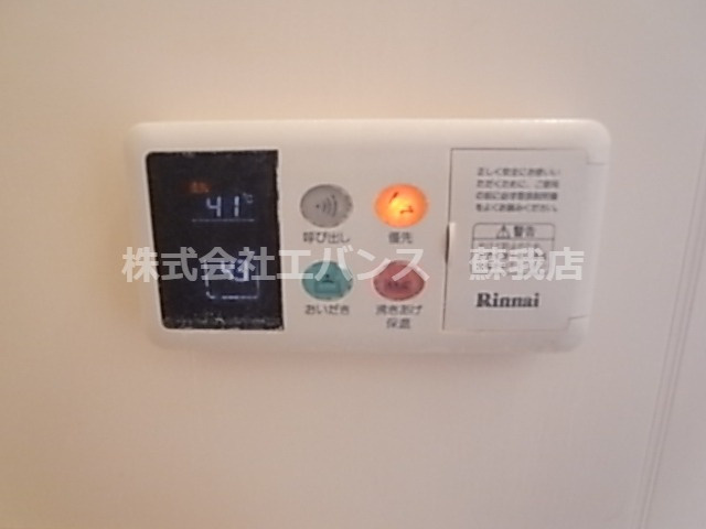 【その他共用部分】 | グレイス浜野