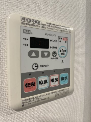 クレイシア新宿パークコンフォートの設備