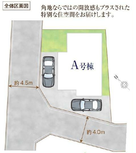 八潮市　南川崎　新築戸建　全1棟の区画図|区画図です