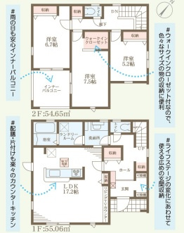 リーブルガーデン東近江市東沖野5丁目3期の間取り
