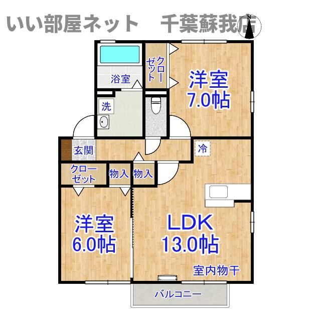 グランメールⅡの間取り|不動産屋のイメージを変えたい！『いい部屋ネット千葉蘇我店』へ♪