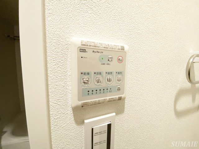 ステラテラスの設備|浴室乾燥付き☆
