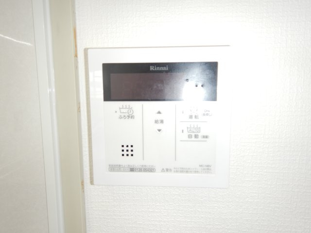 ラ・シャトーサンクの設備|給湯リモコン