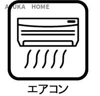 リブゼ本牧のその他|エアコン１台付です。家具もついておりますのですぐに生活を始められますね。
