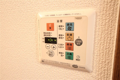 【設備】 | ロイヤル天満橋