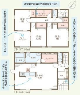 リーブルガーデン東近江市東沖野5丁目3期の間取り
