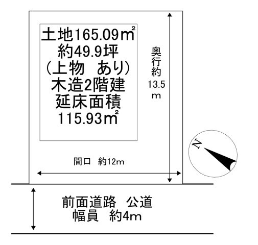 【土地図】の画像