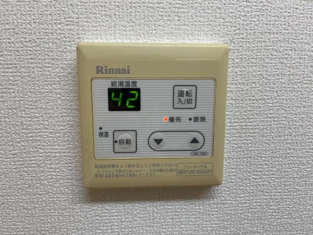 ベルローズの設備|給湯器パネル