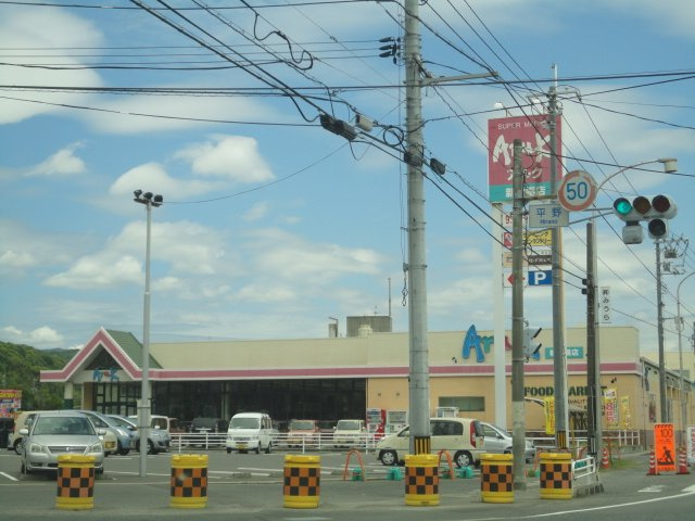 ベルローズの周辺|アルク新南陽店まで5,084ｍ