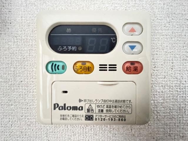 Ｓ．Ｔコーポの設備|給湯リモコン