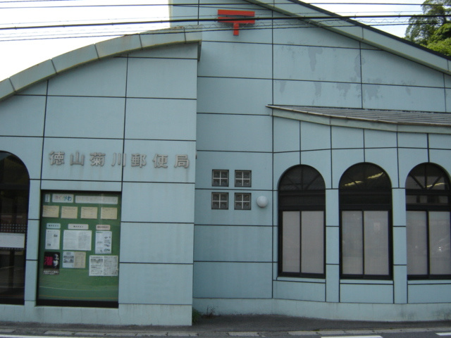 Ｓ．Ｔコーポの周辺|郵便局菊川支所（郵便局）まで683ｍ