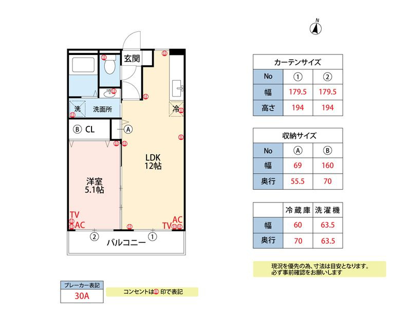 Profit村田の間取り