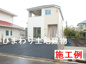 町田市鶴川4丁目 1号棟 第28の画像