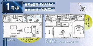 【間取り】 | 町田市鶴川4丁目 1号棟 第28 | 北西向き　２階建て　3LDK　全居室収納付き　全居室南西側採光有り　主寝室：8帖　