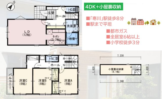 【間取り】 | 小屋裏収納は、収納場所や趣味のスペースなど多用途に使えます◎
全居室６帖以上とゆとりがあるので、インテリアも楽しめます♪