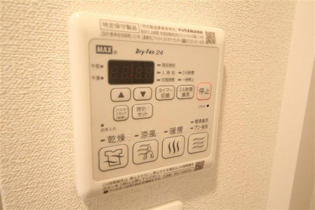 【設備】 | プレサンスOSAKA　DOMECITYワンダー