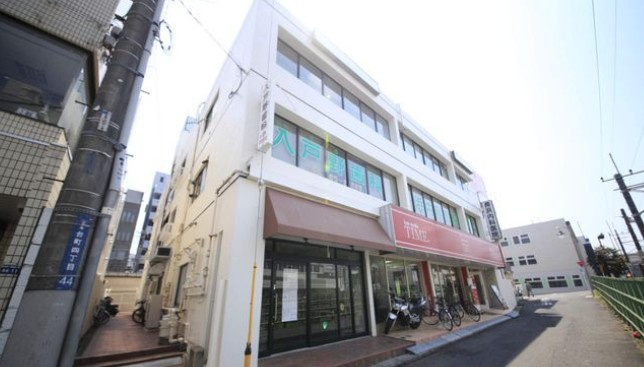 西八平沼ビル