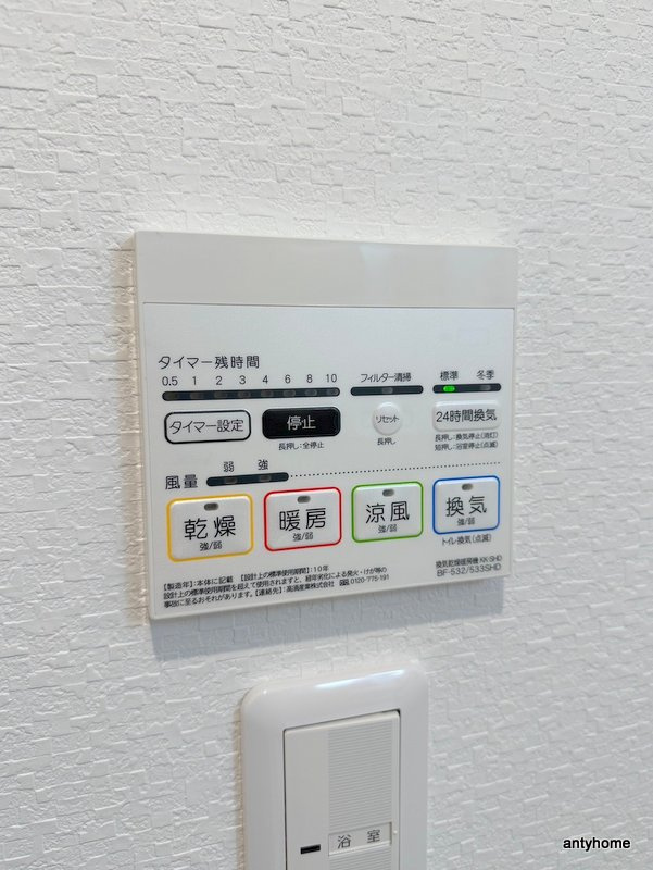 TRICERA Court　仲介手数料無料の内装