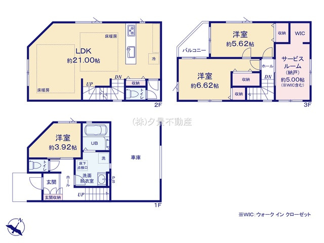 《仲介手数料無料》大宮区土手町１丁目273-5新築一戸建てケイアイグレイスの間取り
