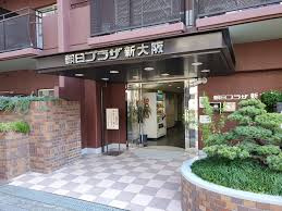 【エントランス】 | 朝日プラザ新大阪