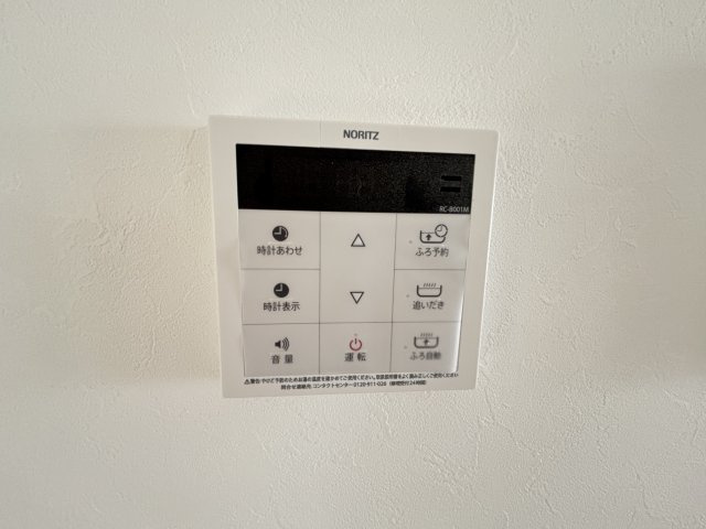 南街平屋ＷＥＳＴの設備