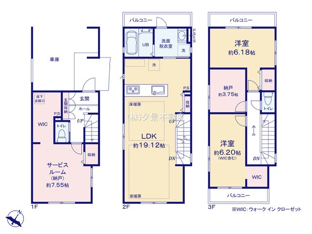 《仲介手数料無料》大宮区土手町１丁目273-5新築一戸建てケイアイグレイスの間取り