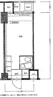 【間取り】 | 日興パレセゾン田園調布