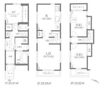 【間取り】 | 世田谷区千歳台五丁目戸建