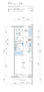 【間取り】 | 世田谷区アルテシモブロス305