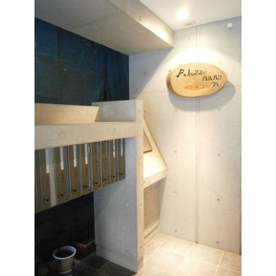 豊島区南大塚２丁目の賃貸マンションのその他共用部分