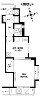 【間取り】 | 扶桑ハイツ亀有
