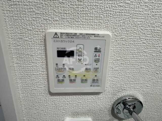 リーガル新福島の設備|リーガル新福島　浴室乾燥機