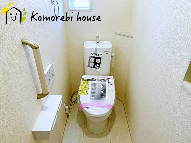 【大宮　East Terrace】さいたま市見沼区大谷　新築一戸建て　ブルーミングガーデン　03のトイレ|26.5.9　撮影済み