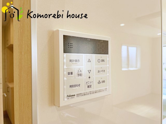 【大宮　East Terrace】さいたま市見沼区大谷　新築一戸建て　ブルーミングガーデン　03の設備|26.5.9　撮影済み