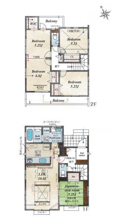 【大宮　East Terrace】さいたま市見沼区大谷　新築一戸建て　ブルーミングガーデン　03の間取り|【全4棟・3号棟】【大宮　East Terrace】さいたま市見沼区大谷　新築一戸建て　ブルーミングガーデン　03・4LDK・土地面積153.18m2・建物面積105.16m2